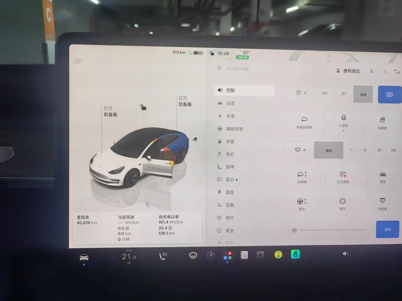 Tesla 2022 Model 3 rear-wheel drive version of automatic transmission 5