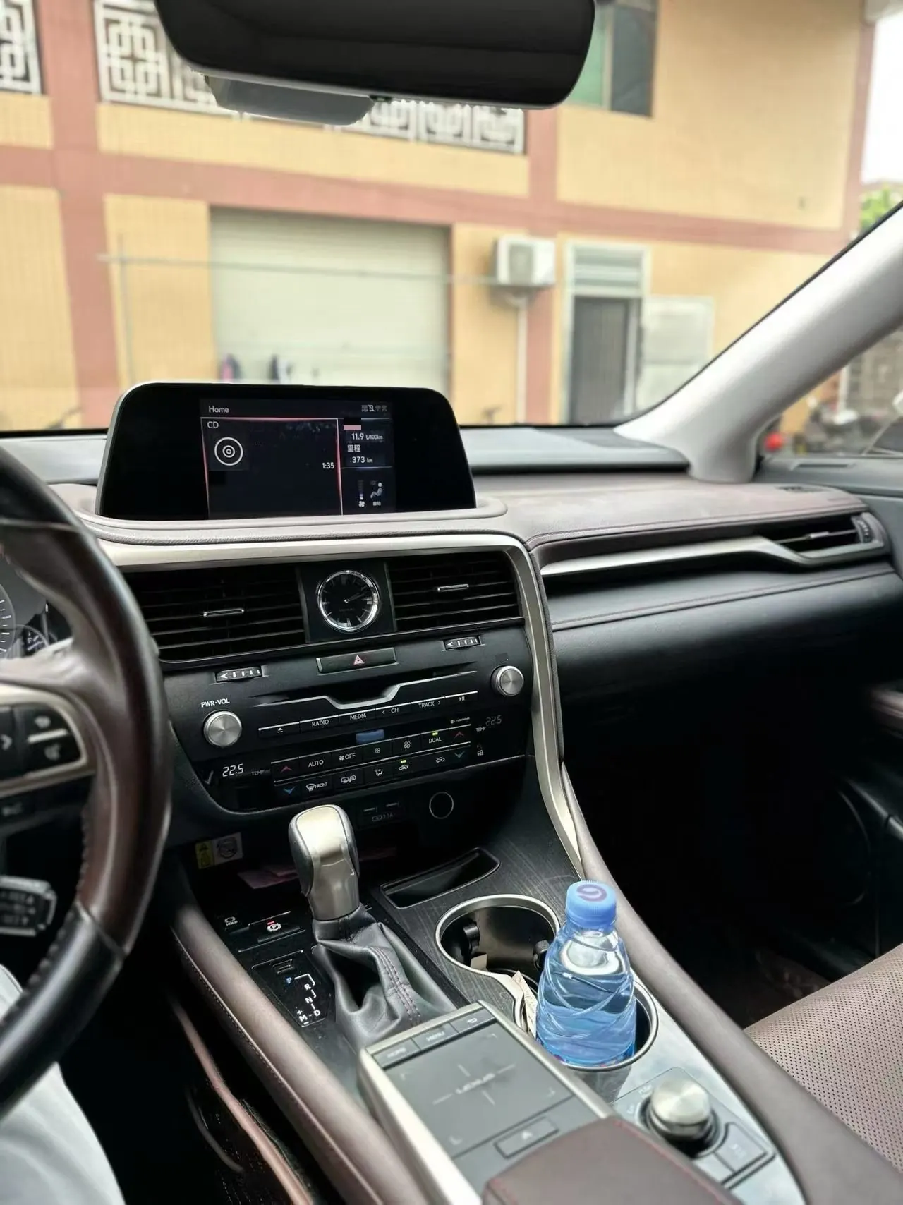 Lexus RX (Imported) 2020 RX300 2.0T Four-wheel Drive Elegant Edition (Modified) Automatic Gear 4