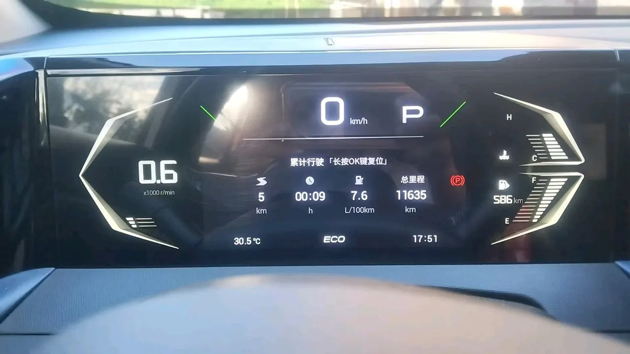 Chuanqi 2025 GS3 Speed 1.5T 270T Enjoying Edition Step-to-Step Automatic Gear 8