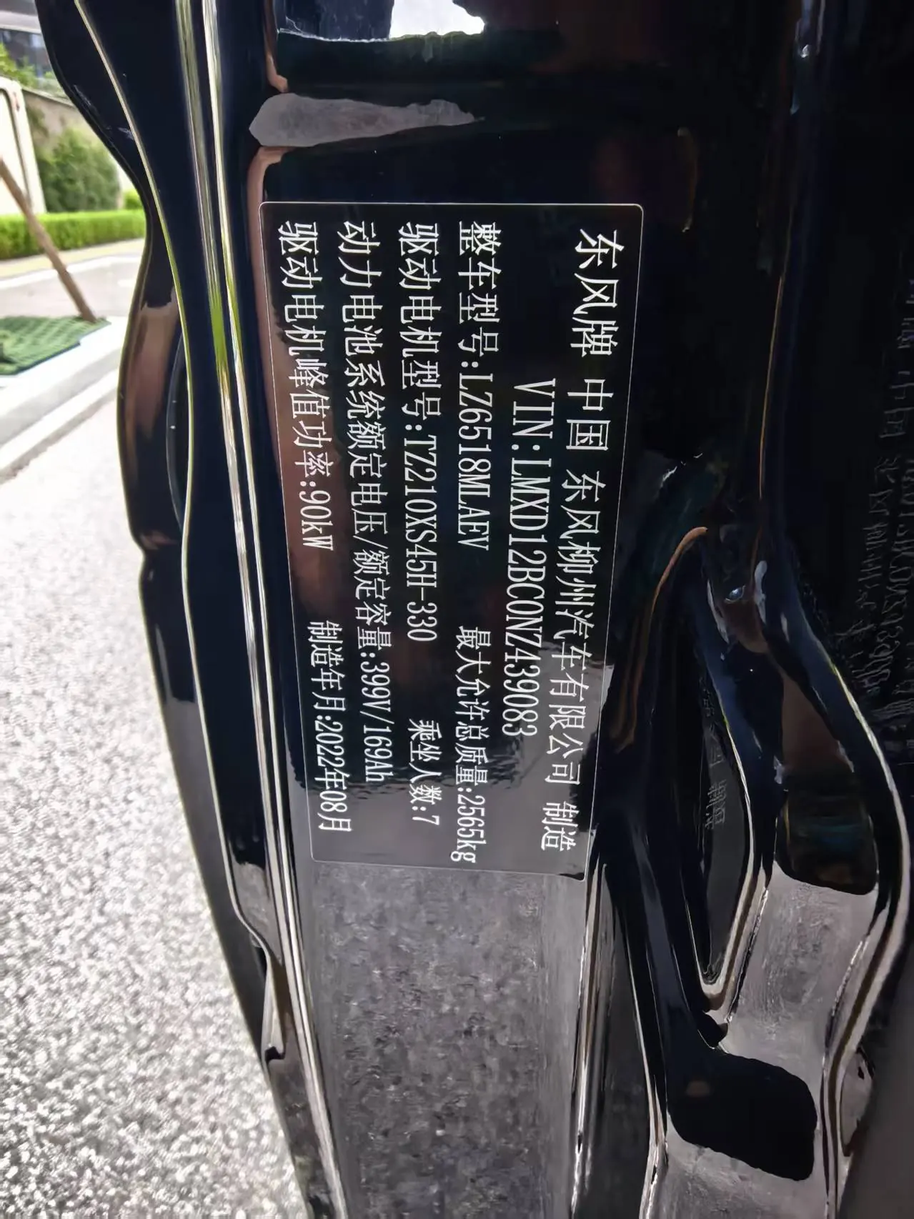 Forthing Lingzhi M5 New Energy 2022 Lingzhi EV Passenger Transport Deluxe 7-seat Automatic Gear 9