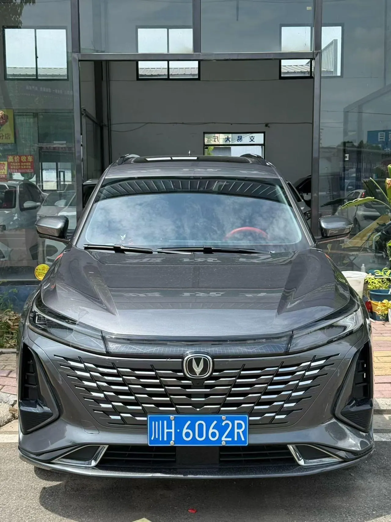 ChangAn 2023 CS75 PLUS 1.5T Prestige Automatic 2