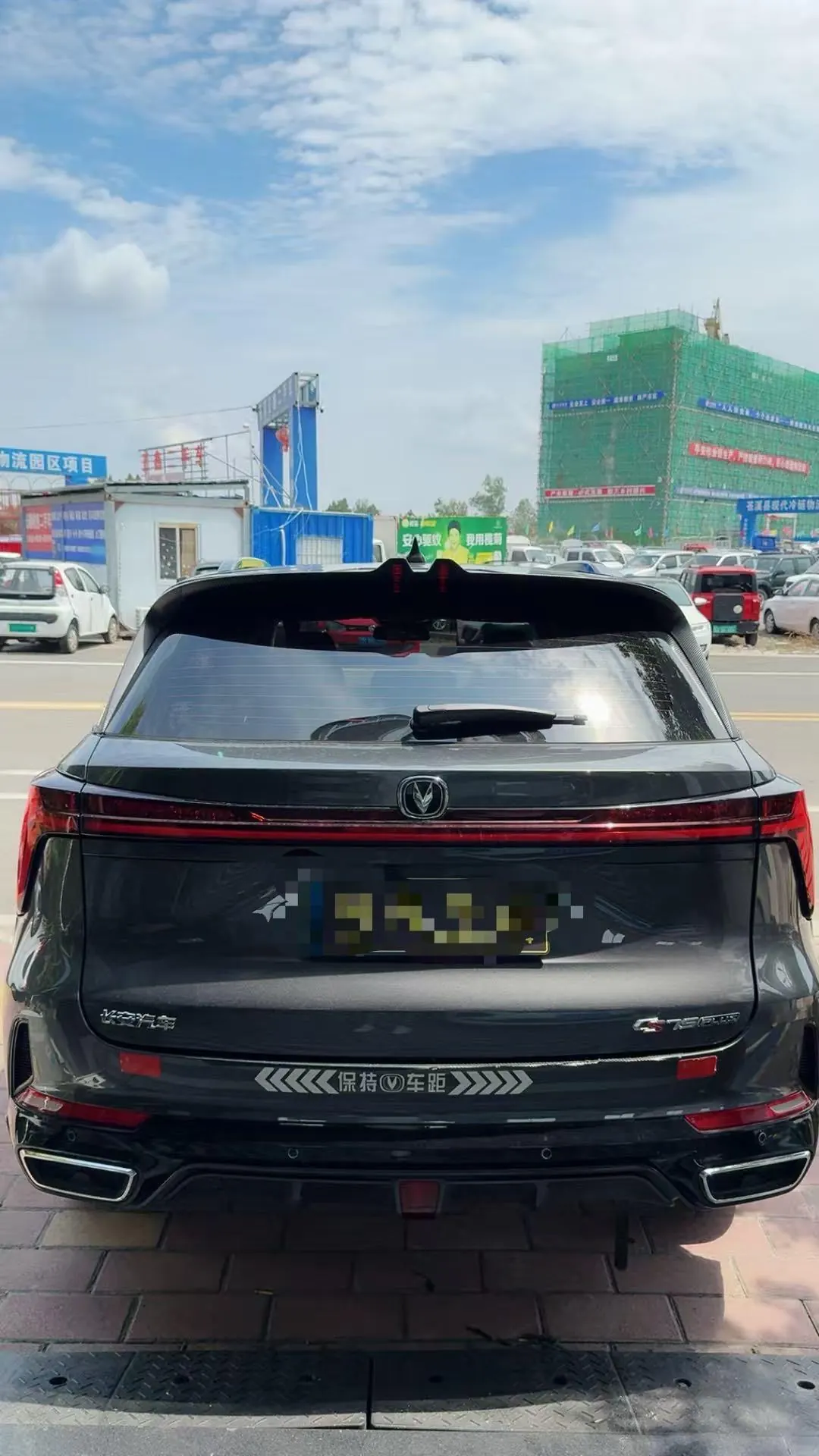 ChangAn 2023 CS75 PLUS 1.5T Prestige Automatic 4
