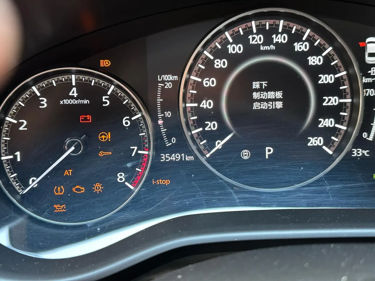 Mazda 3 Oncorsela 2022 Mazda 3 Oncorsela-sedan 2.0 quality automatic transmission 10