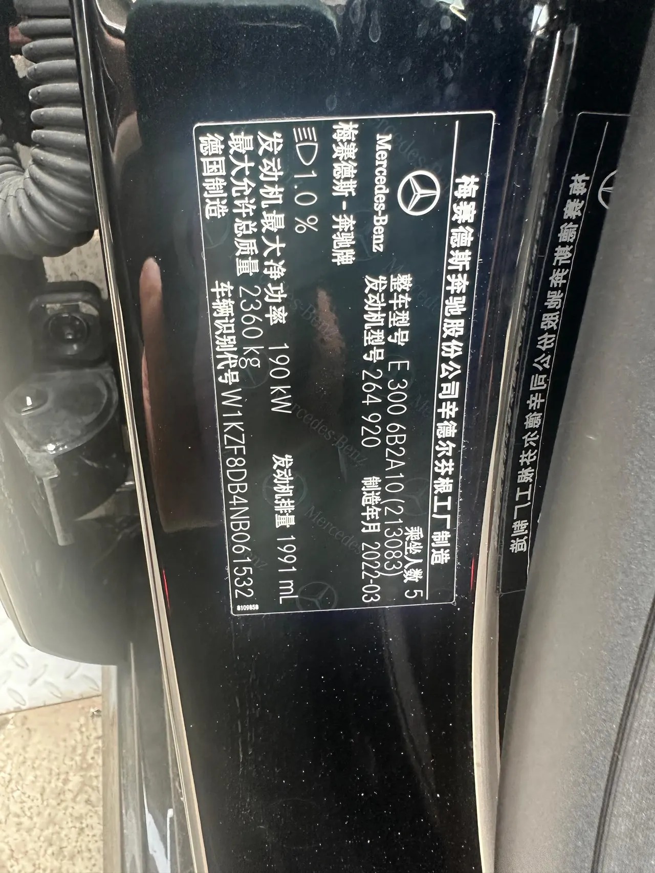 Mercedes Benz E-Class (Imported) 2022 E 300 2.0T Fashion Sports Automatic Gear 10