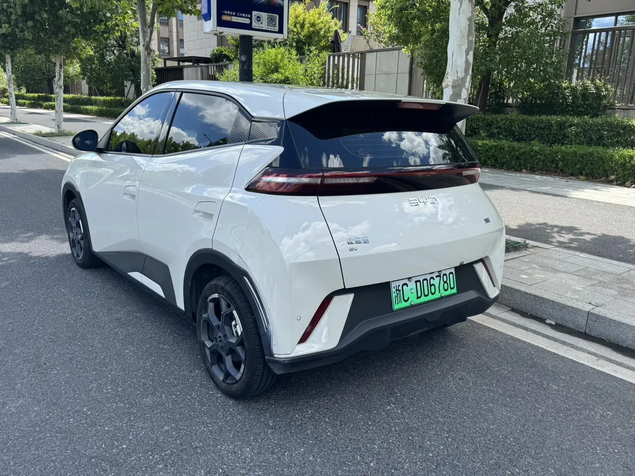 BYD 2024 Seagull Glory Edition 405km Flying Edition Automatic Gear 5