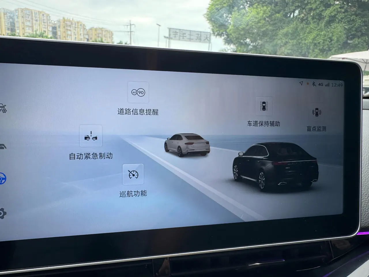 Geely 2023 xingrui 2.0TD only this green version of automatic gear 19