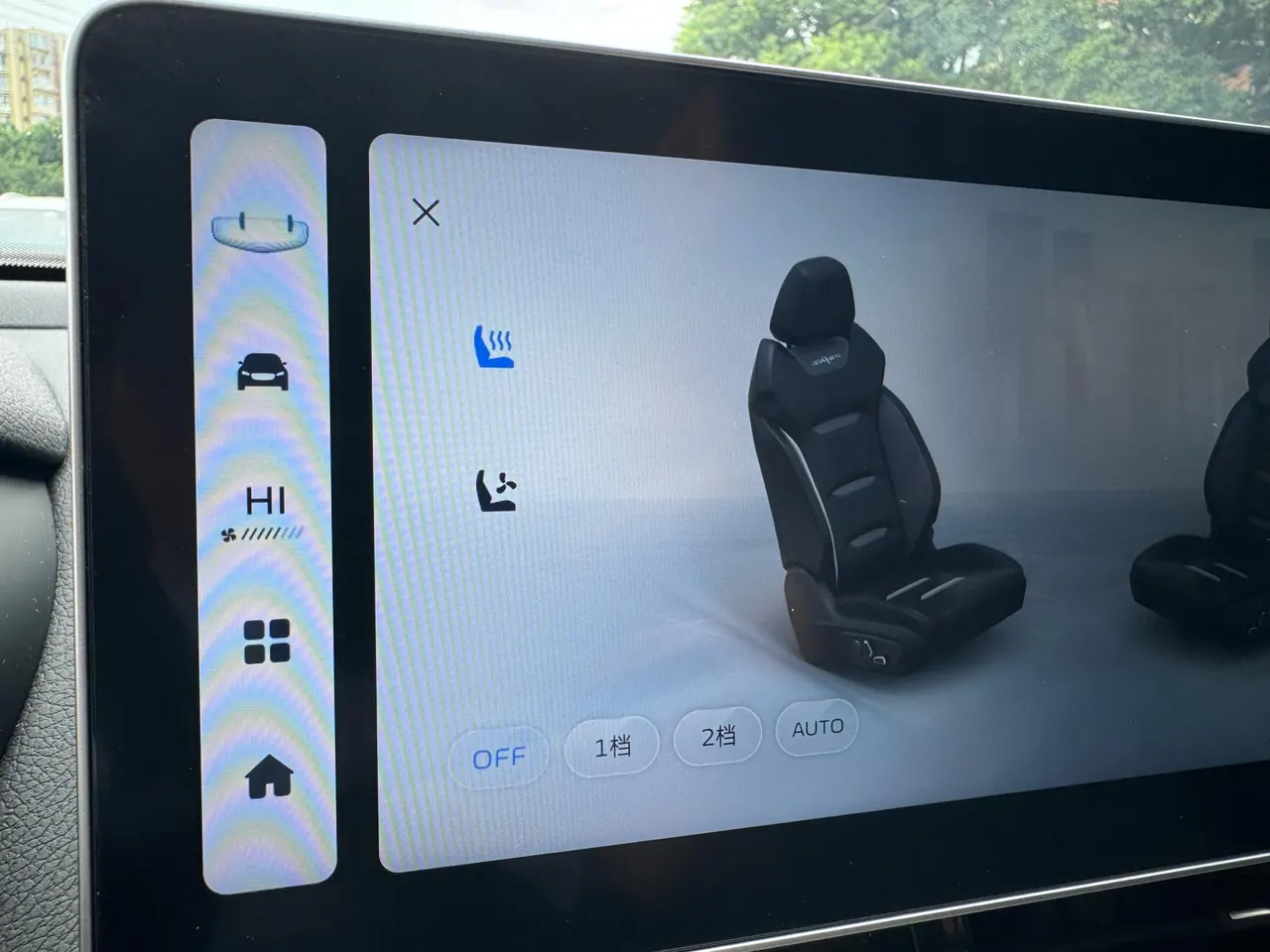 Geely 2023 xingrui 2.0TD only this green version of automatic gear 20