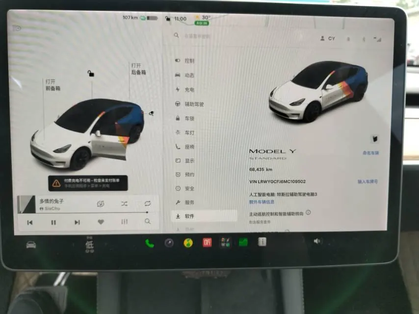 Tesla 2021 Model Y Standard Endurance Rear Drive Automatic Gear 9