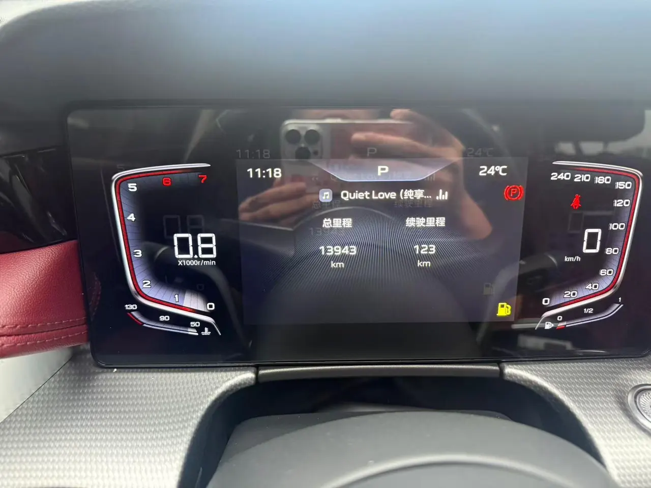 HongQi 2024 H5 1.5T Zhilian Flag Rhyme Edition Automatic Gear 6