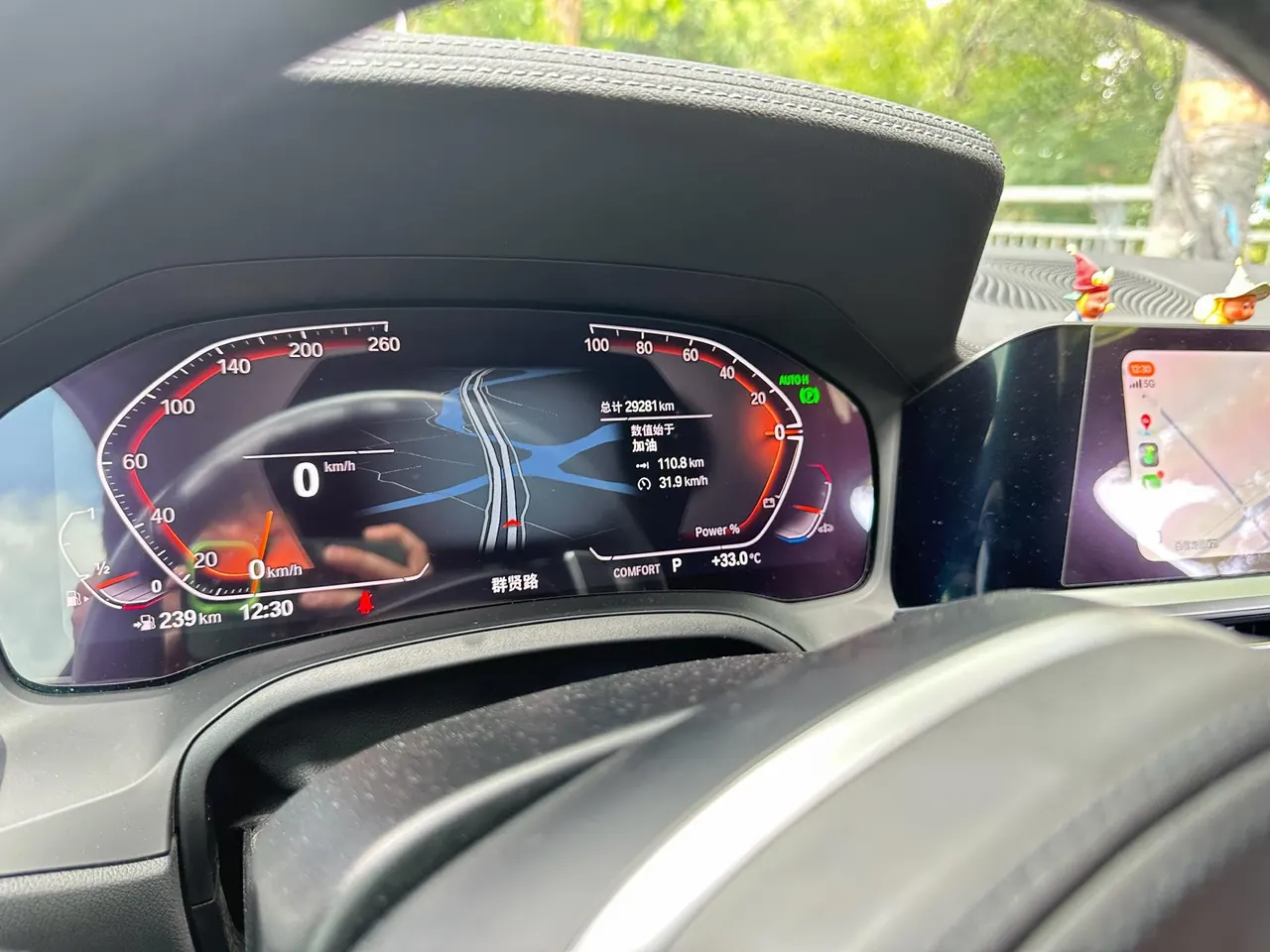 BMW 4 Series (Imported) 2022 425i Coupe 2.0T M Sports Obsidian Night Kit (Changed) Automatic Gear 15
