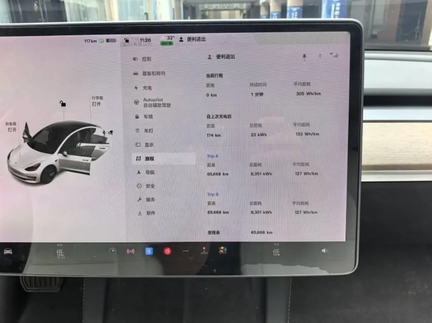 Tesla 2021 Model 3 Standard Endurance Rear Drive Upgraded Automatic Gear 9
