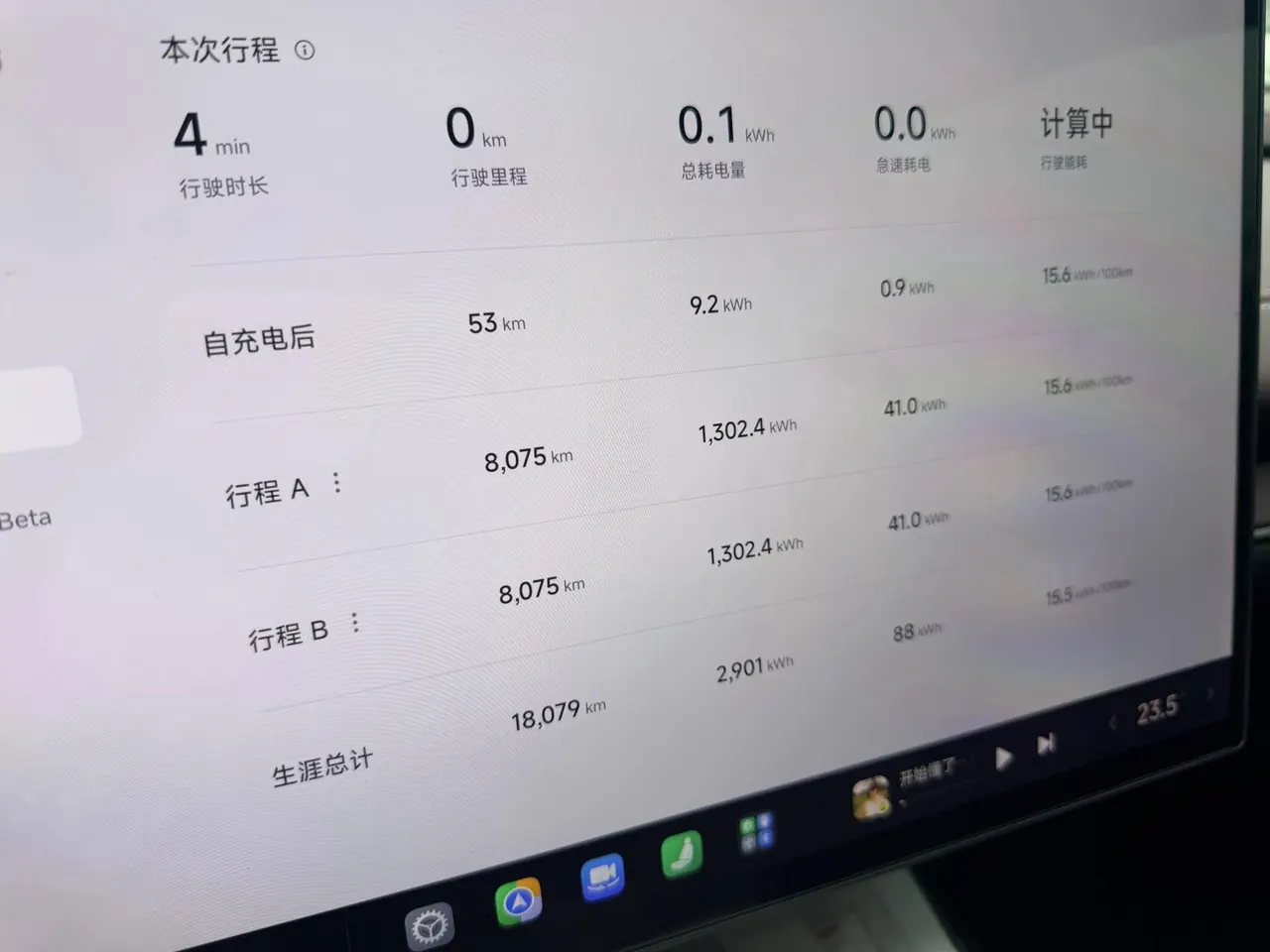MI 2024 SU 7 830km Rear Drive Ultra Long Endurance High-end Smart Drive Pro Edition Automatic Gear 5