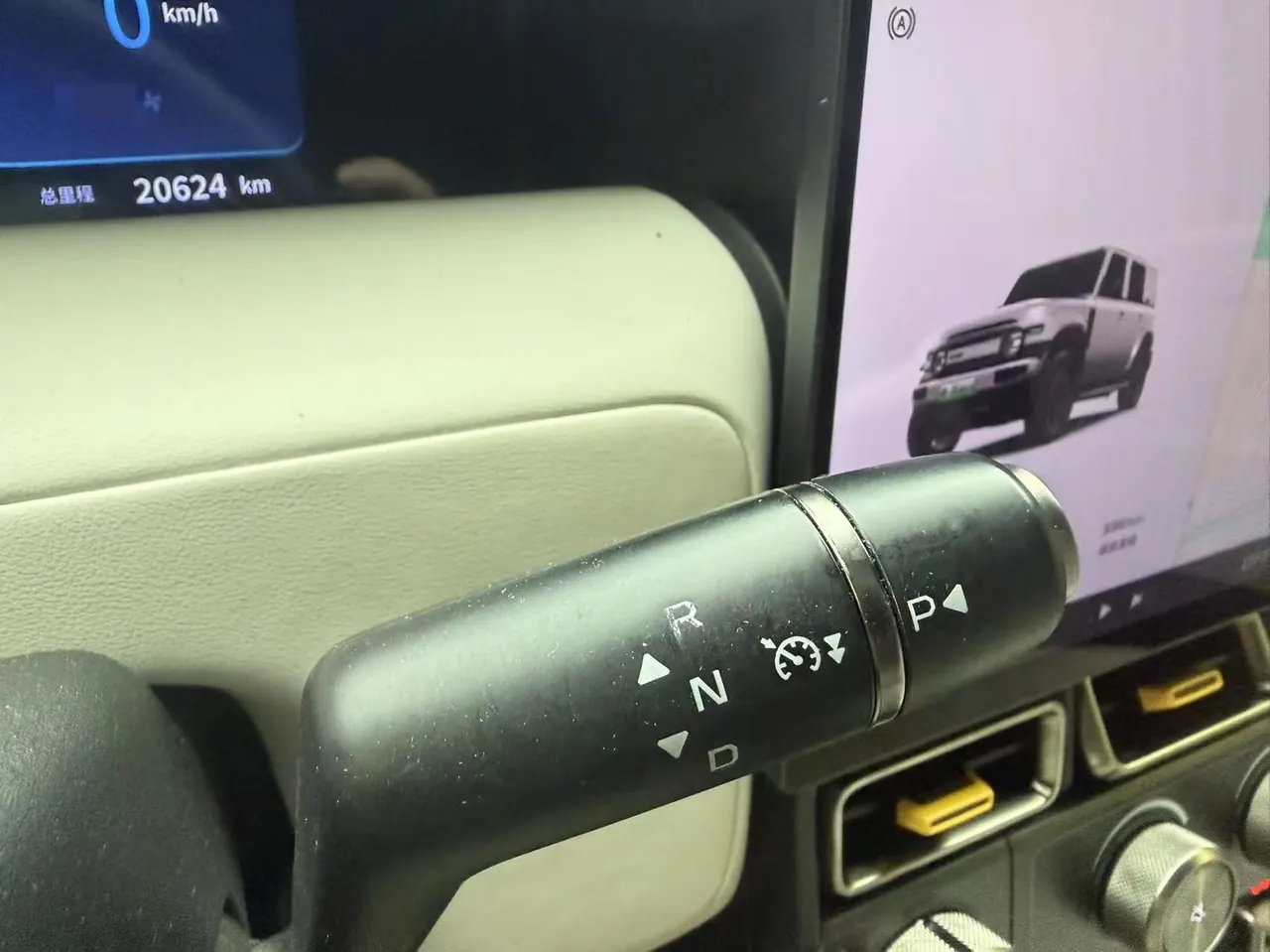 ICAR 2025 iCAR V 23 401 Two-Drive Advanced Smart Driving Edition Automatic Gear 11
