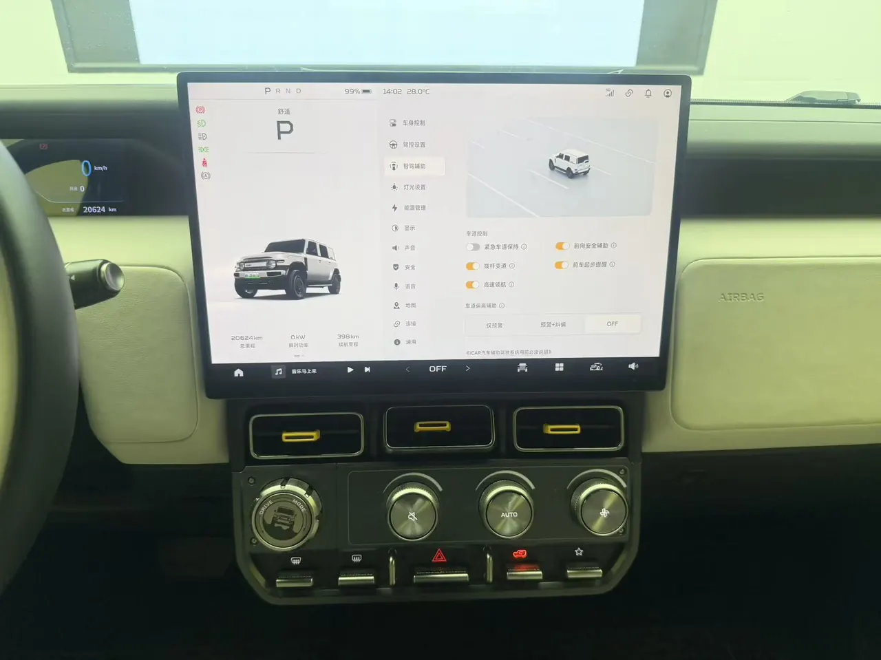ICAR 2025 iCAR V 23 401 Two-Drive Advanced Smart Driving Edition Automatic Gear 19