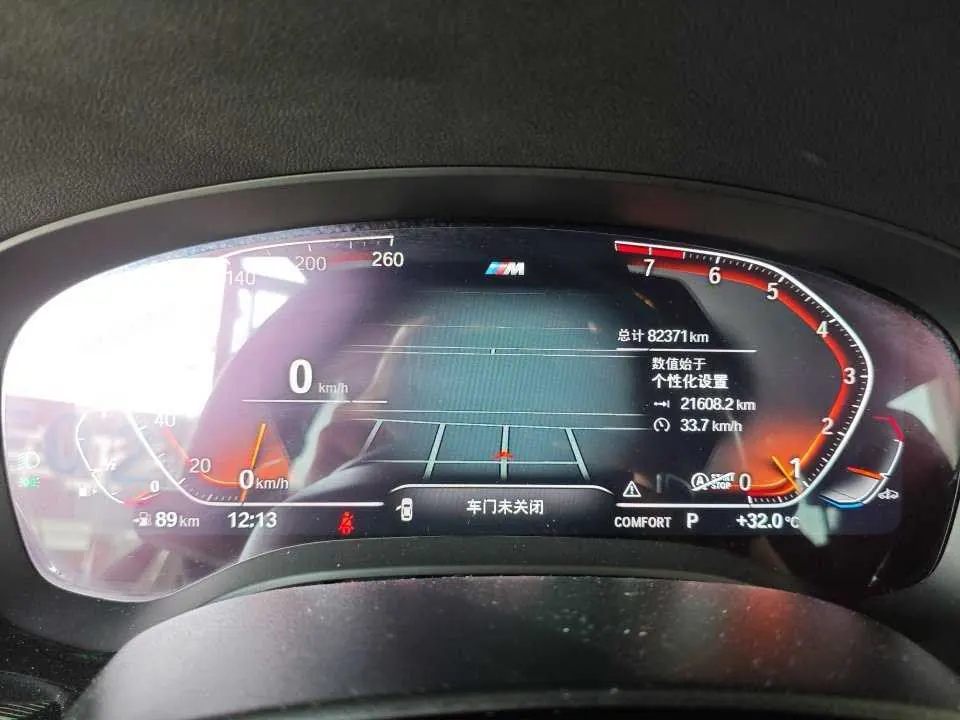 BMW 5 Series 2022 530Li 2.0T Premium Luxury Suit (Modified) Automatic Gear 9