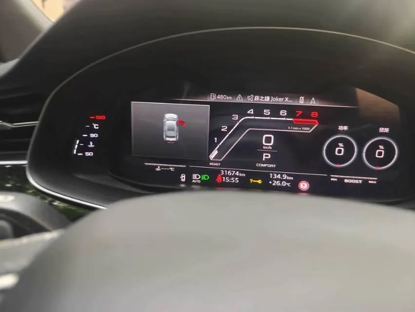 Audi Q8 (Imported) 2022 Q8 48V 3.0TFSI 55TFSI Ice and Snow Sports Edition Automatic Gear 9