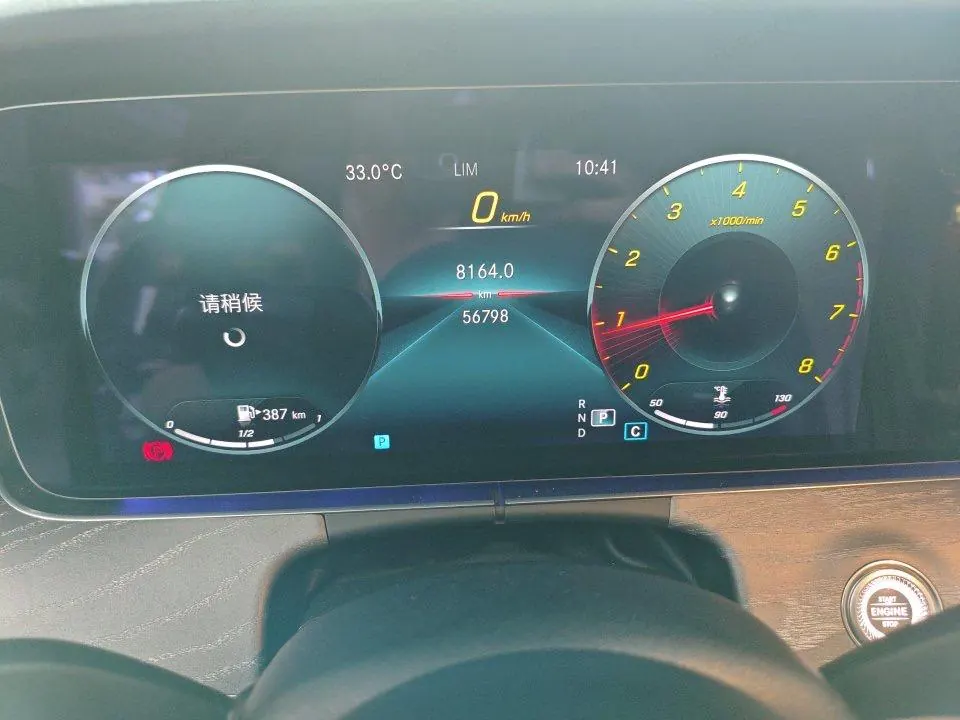 Mercedes Benz E Class 2022 E 300 L 2.0T Fashion (Change 3) Automatic Gear 5