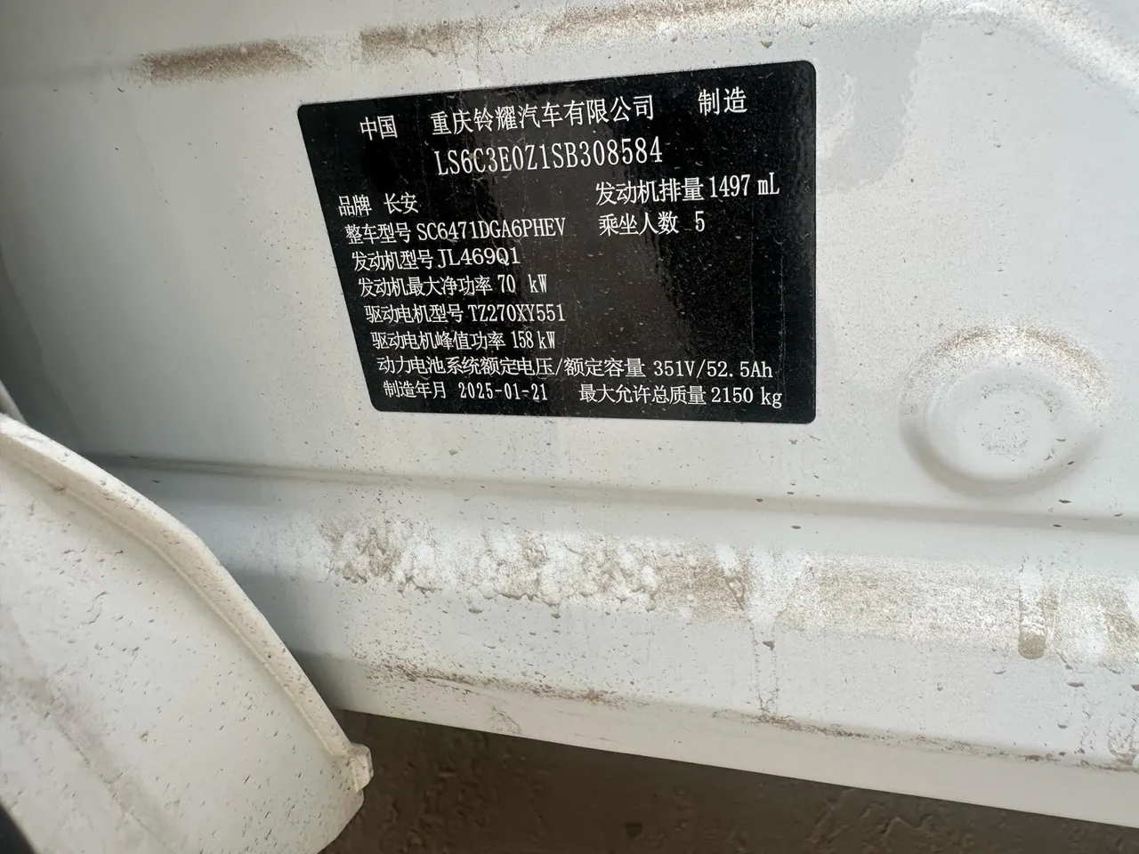 ChangAn 2024 UNI-Z Smart Electric iDD 1.5 Stepless 125km Excellent Automatic Gear 9