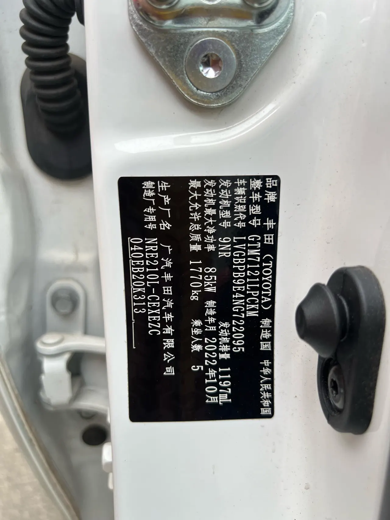 Toyota 2022 Lei Ling 1.2T Stepless 185T Sports Edition Automatic Gear 10