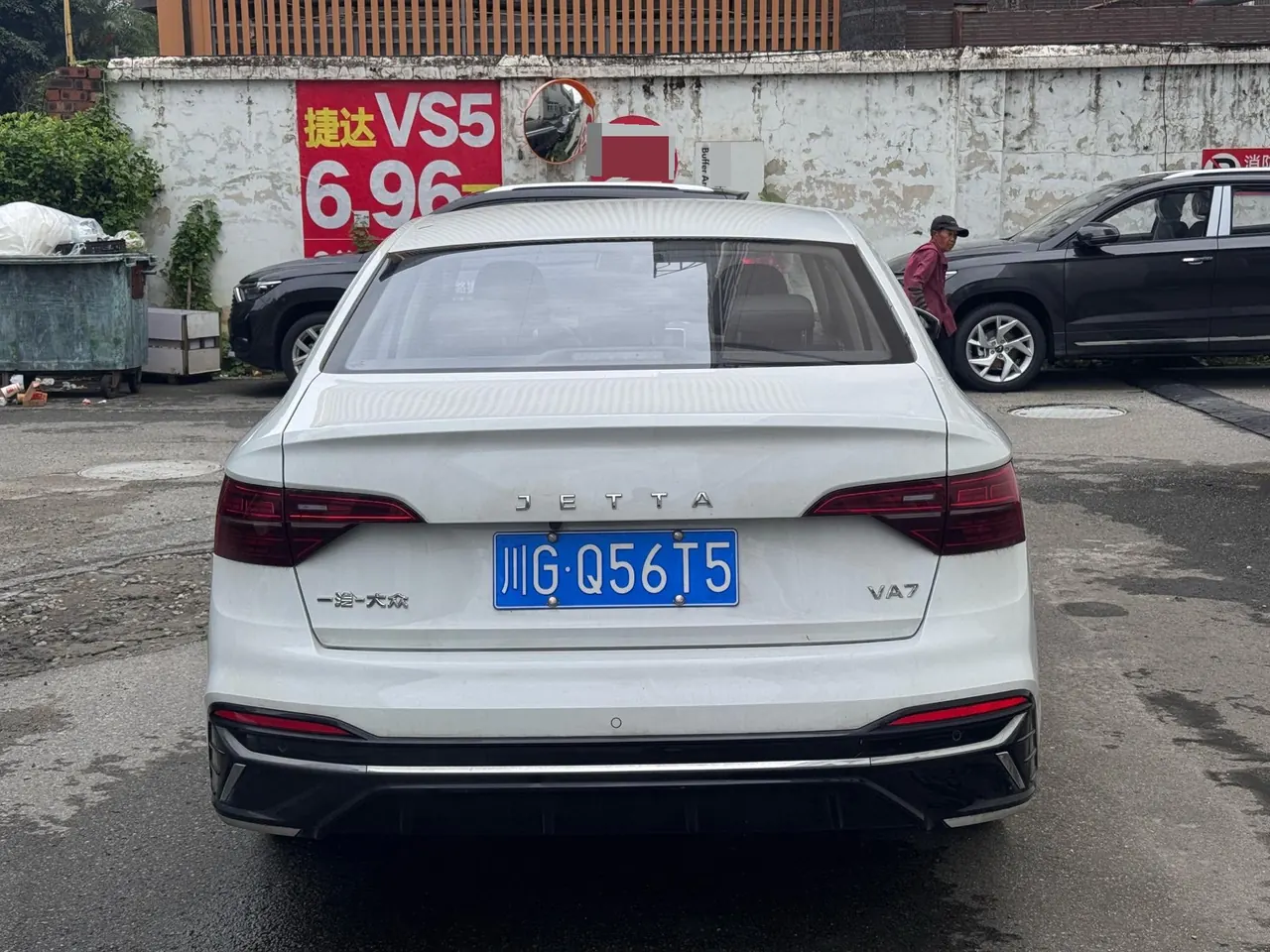 Jetta 2025 Jetta VA7 1.4T Listening Edition Automatic Gear 5