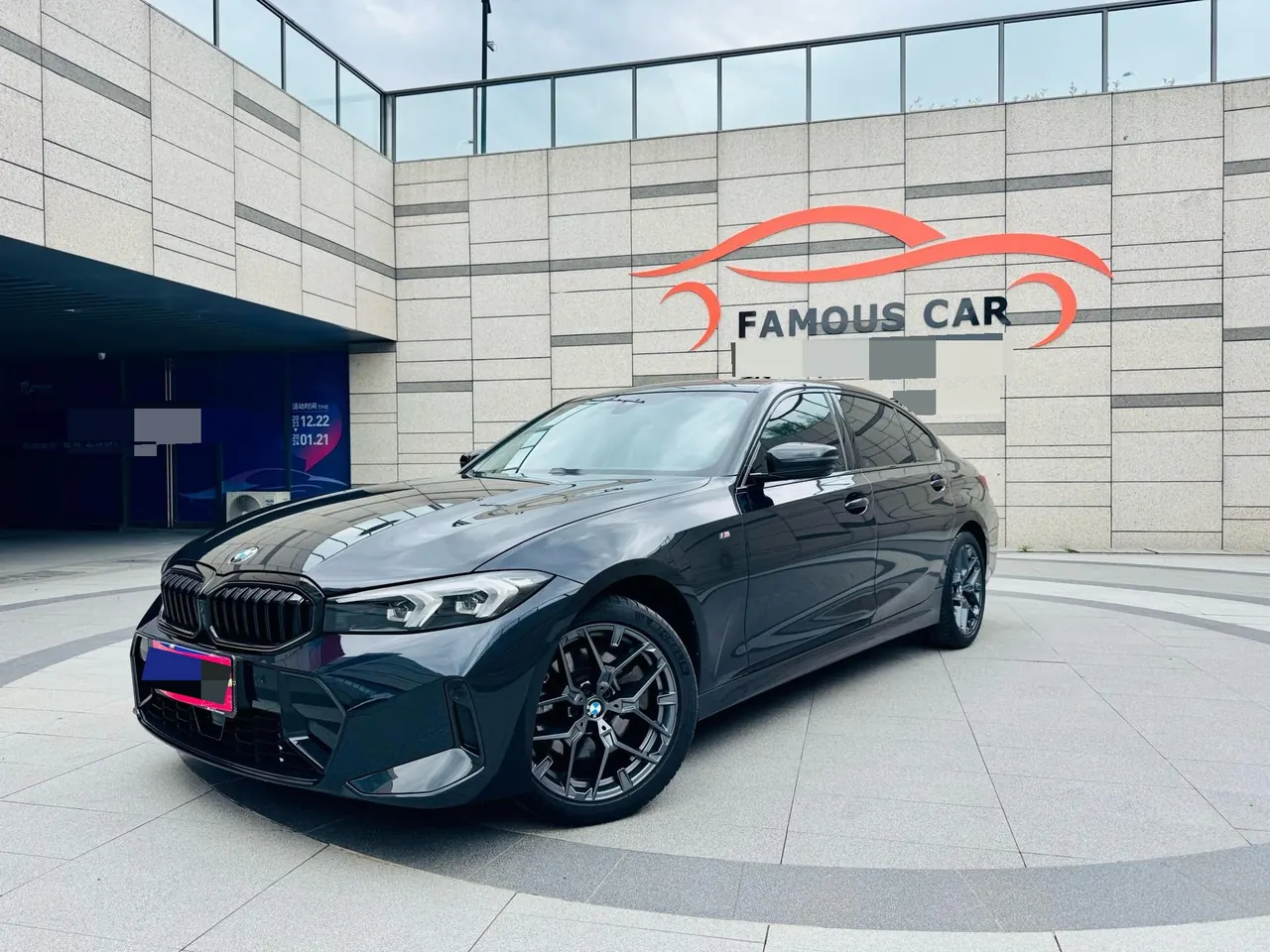 BMW 3 Series 2025 330Li 2.0T M Sports Obsidian Night Suit Automatic Gear 2