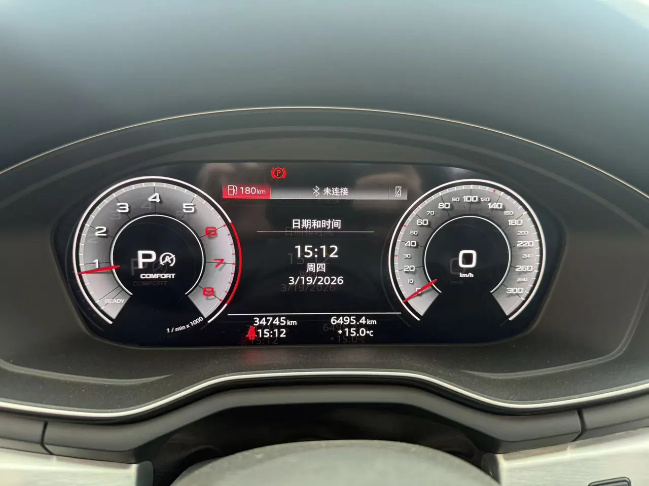 Audi 2023 A4L 2.0TFSI 40TFSI Fashion Dynamic Automatic 8