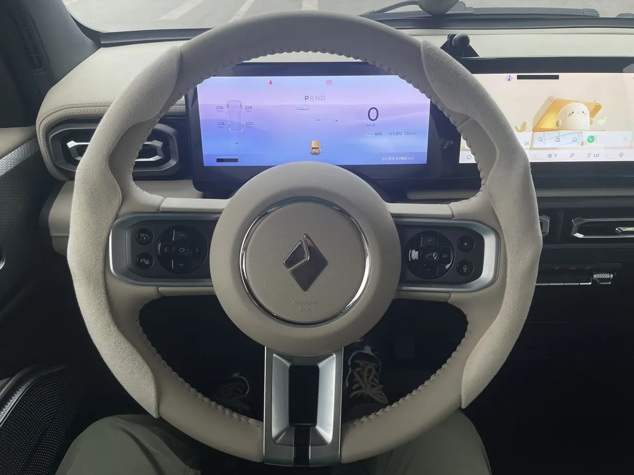 BaoJun 2023 Yueye Extreme Edition Automatic Transmission 5