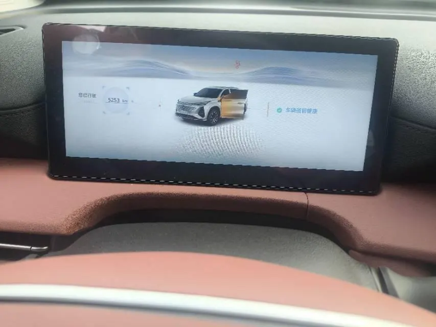 ChangAn 2026 CS75 PLUS 1.5T Smart Champion Edition New Blue Whale Smart Navigation Automatic Gear 5
