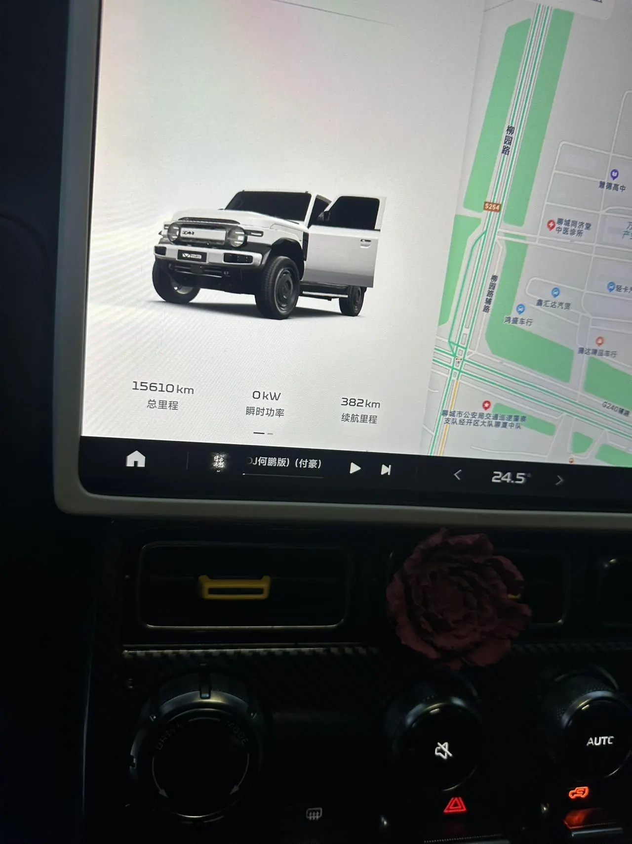 ICAR 2025 iCAR V 23 401 Two-Drive Advanced Edition Automatic Gear 7