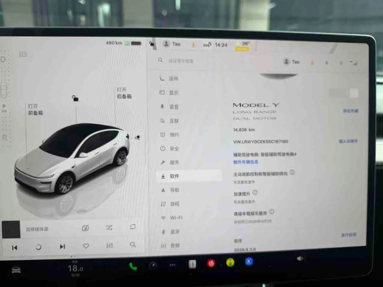 Tesla 2025 Model Y long endurance all-wheel drive version (modified) automatic gear 5