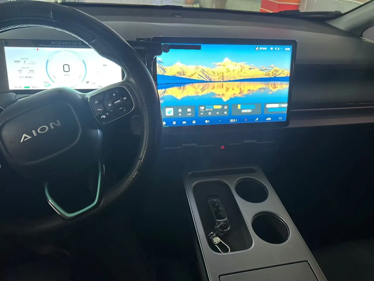 GAC Aion 2023 Aion Y Younger automatic gear 3