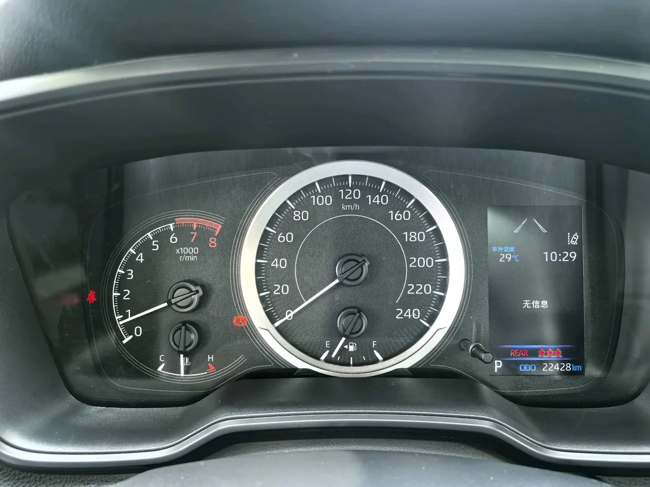 Toyota 2021 corolla 1.2T stepless elite PLUS version of automatic gear 18