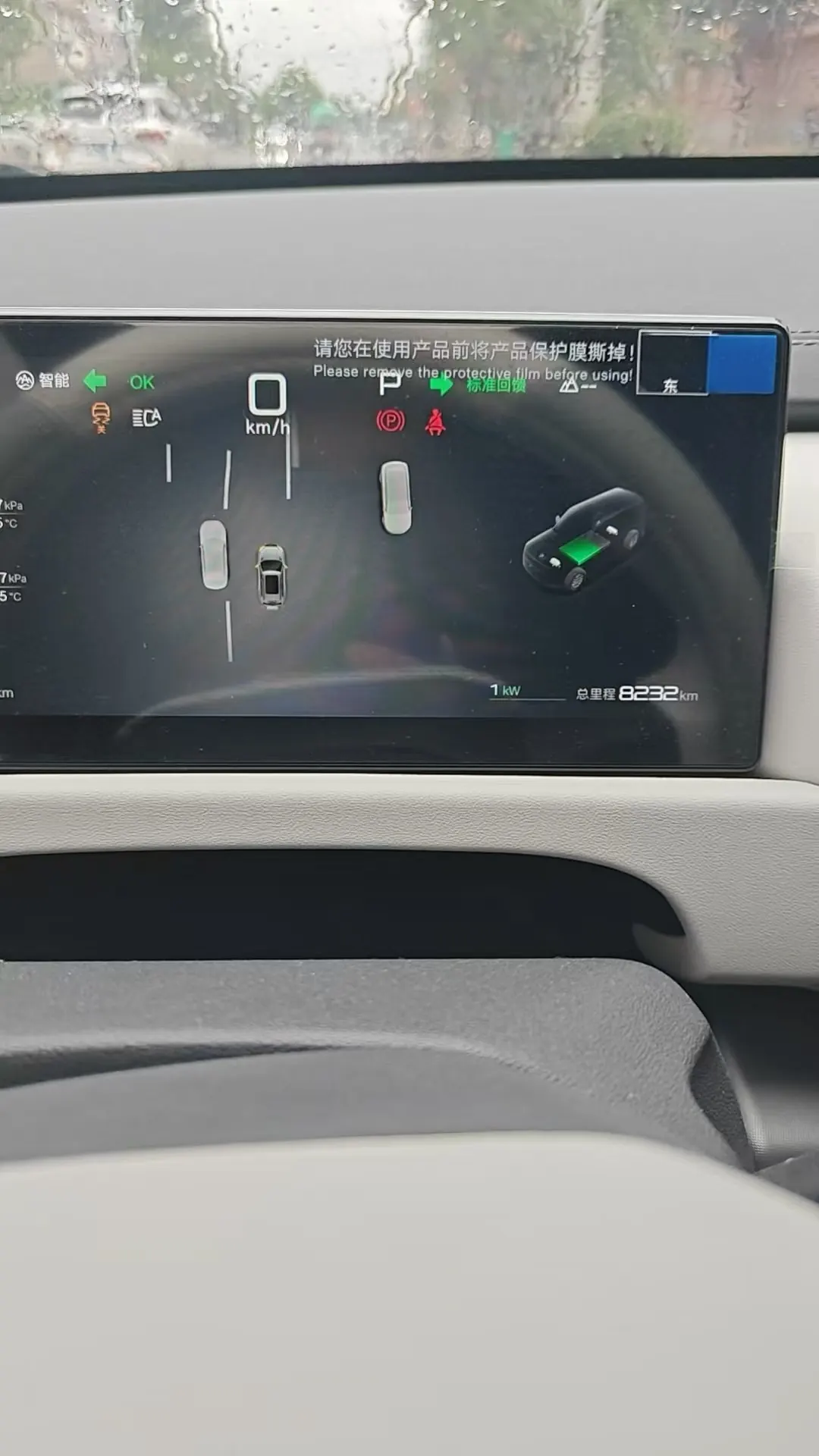 FangChengBao 2025 model Titanium 3, 501km range, four-wheel-drive intelligent driving Max version, automatic transmission 5