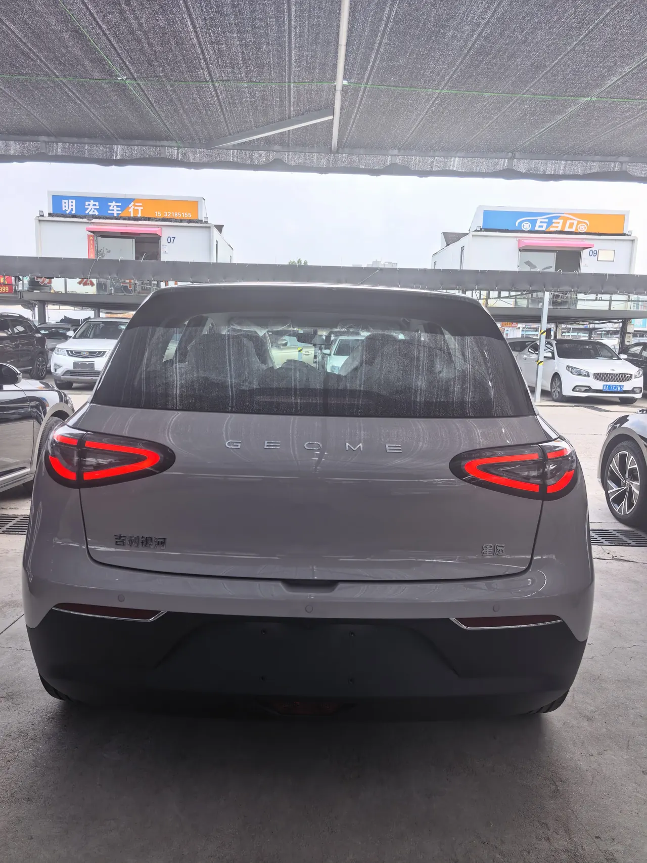 Geely 2026 star willing 410km yearning version of automatic gear 5