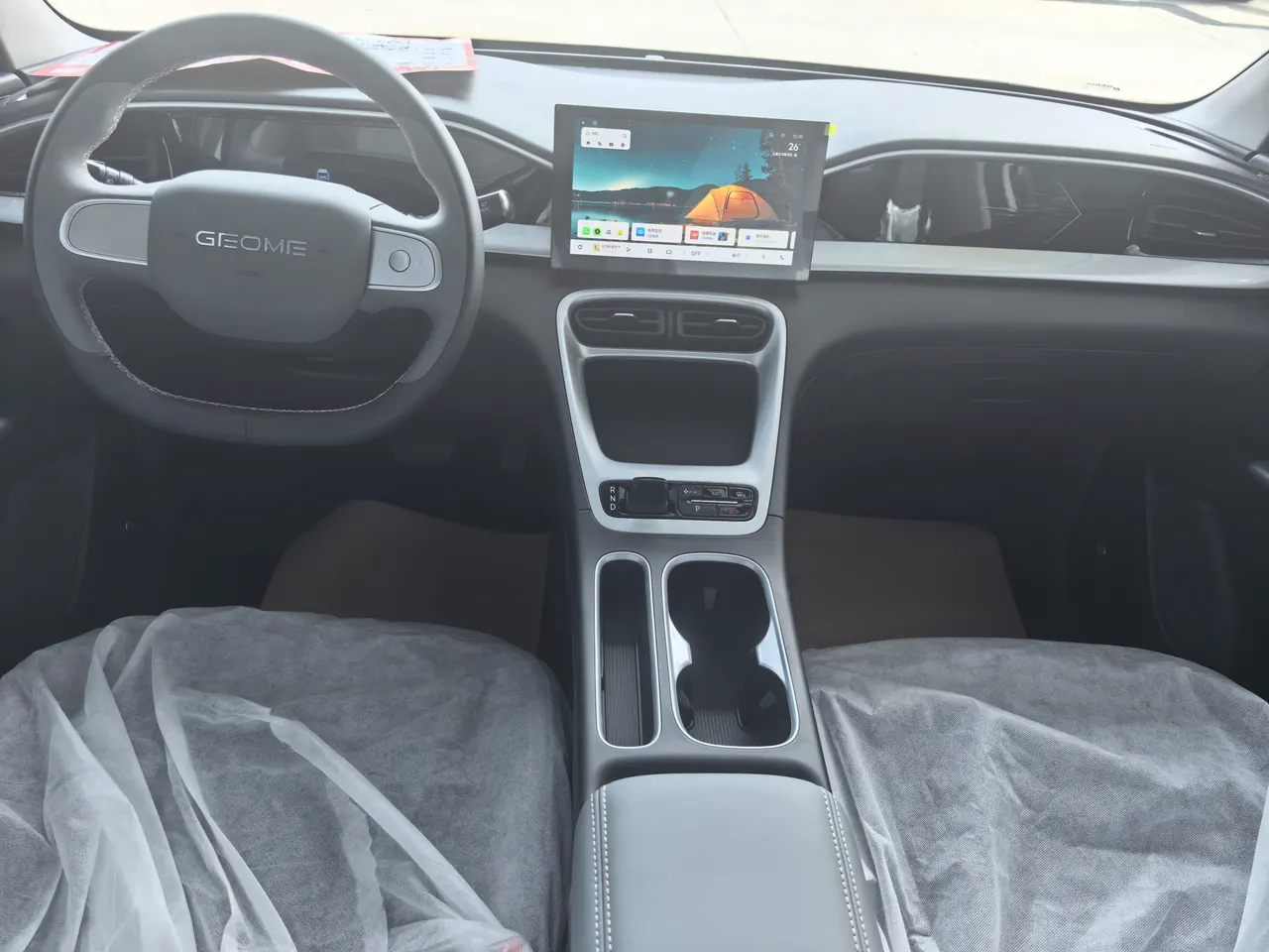 Geely 2026 star willing 410km yearning version of automatic gear 7