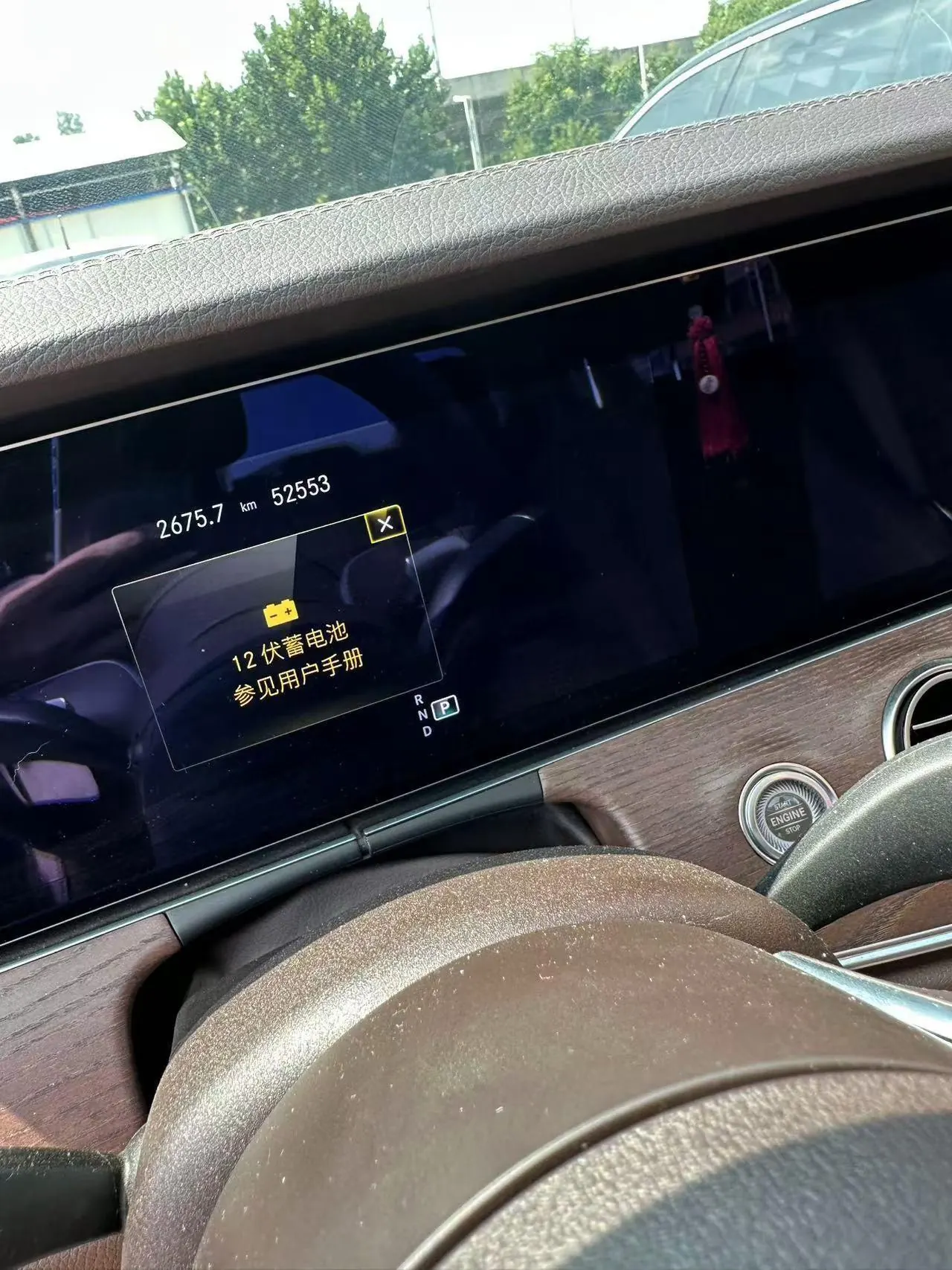 Mercedes Benz E-Class 2023 E 260 L 2.0T (Modified) Automatic Gear 5