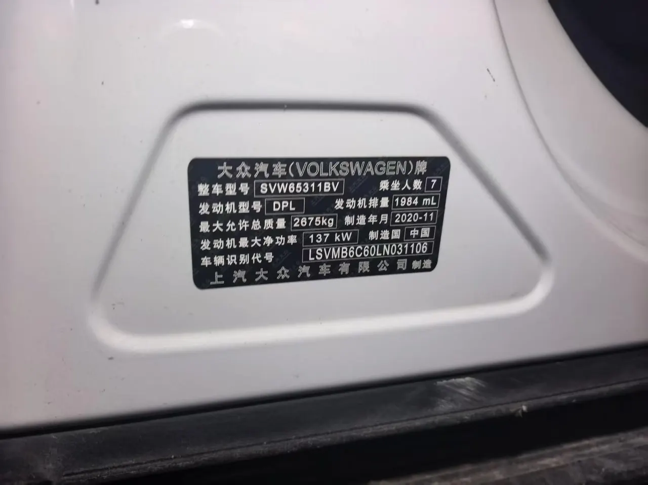 Volkswagen 2020 models of Wei ran (Viloran) 2.0TSI 330TSI business edition automatic gear 10
