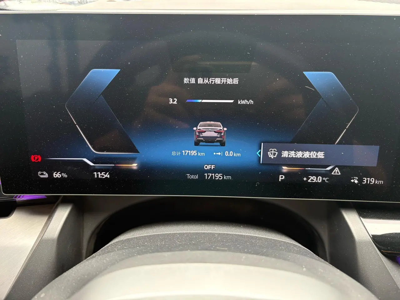 BMW 2025 i5 eDrive 40L M sports suit automatic gear 8