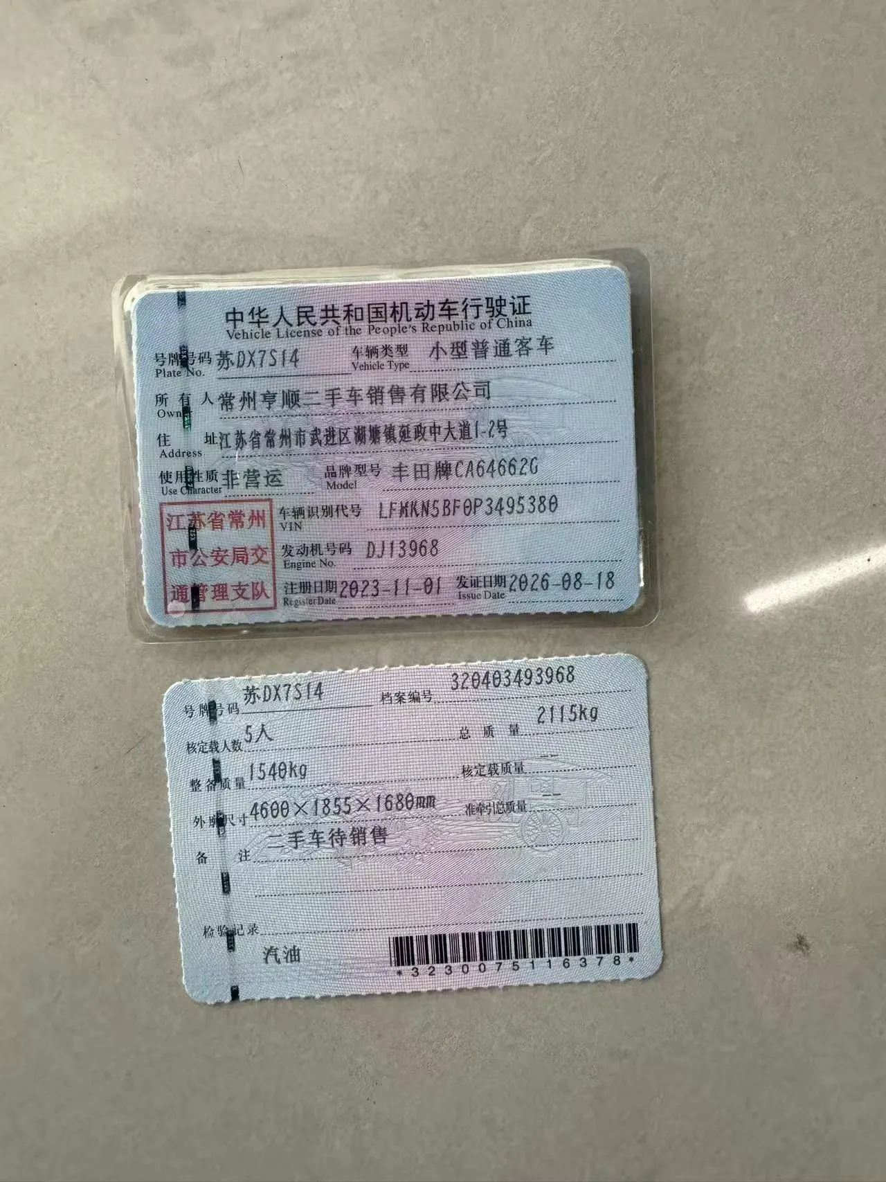 Toyota 2023 RAV4 Rongbo 2.0 Stepless Two-Drive City Edition Automatic Gear 6