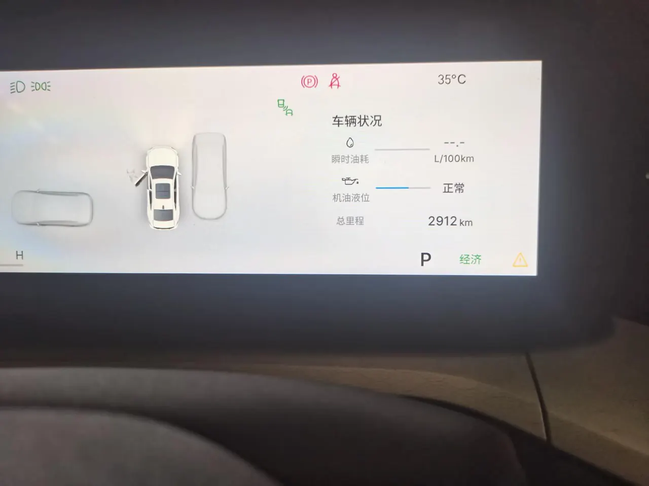 Geely 2026 xingrui 2.0TD oriental obsidian full moon version automatic gear 7