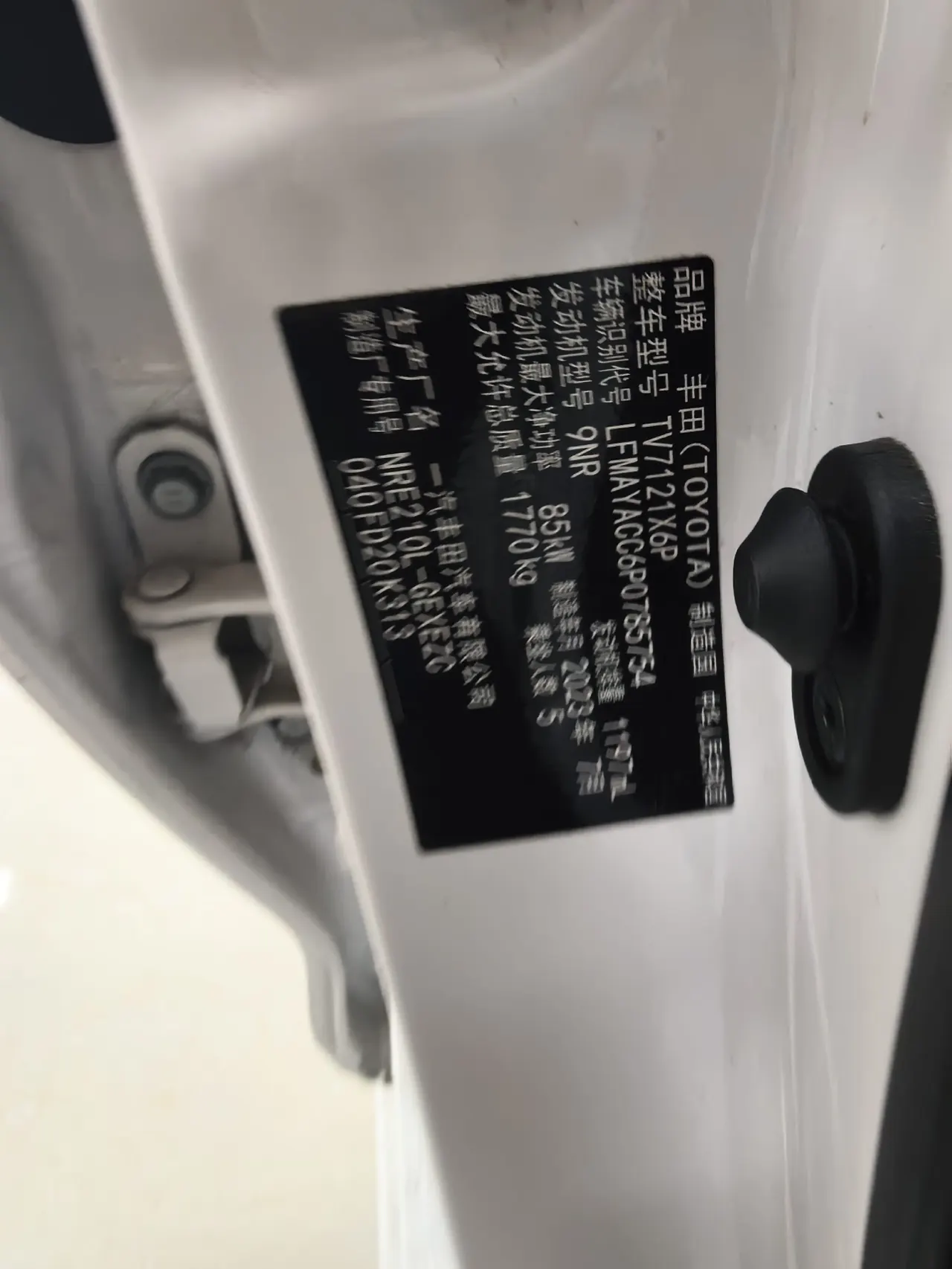 Toyota 2023 corolla 1.2T stepless elite version of automatic gear 9