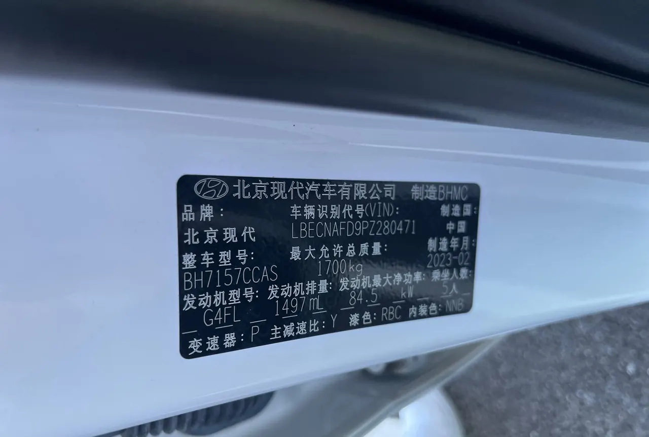 Hyundai 2023 Elantra-sedan 1.5 stepless GLX elite automatic gear 9