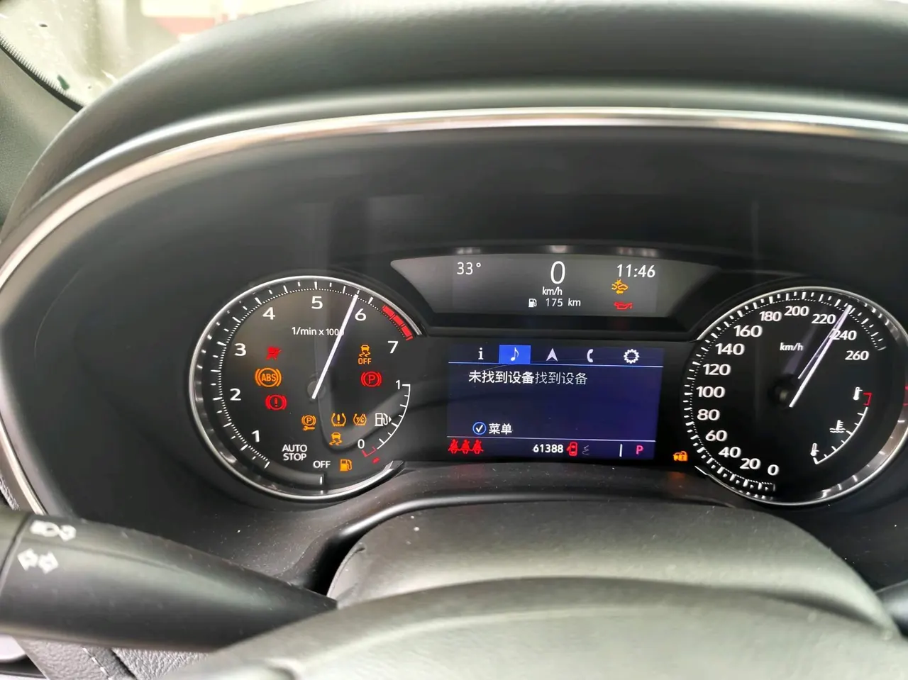 Cadillac 2021 CT5 2.0T 28T luxury automatic gear 9