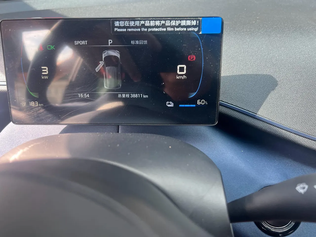 BYD 2024 Seagull Glory 305km Free Automatic Gear 9