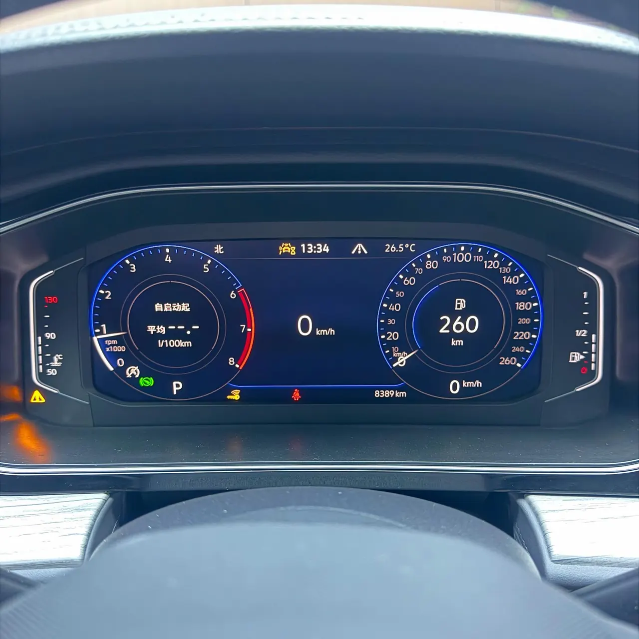 Volkswagen 2025 Sagittarius 1.5TSI 300TSI Exceed Edition (Modified) Automatic Gear 16