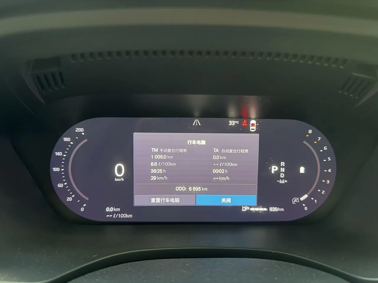 Volvo 2024 XC60 48V 2.0T B5 4-wheel-drive Zhiyi Deluxe Edition Automatic Gear 9