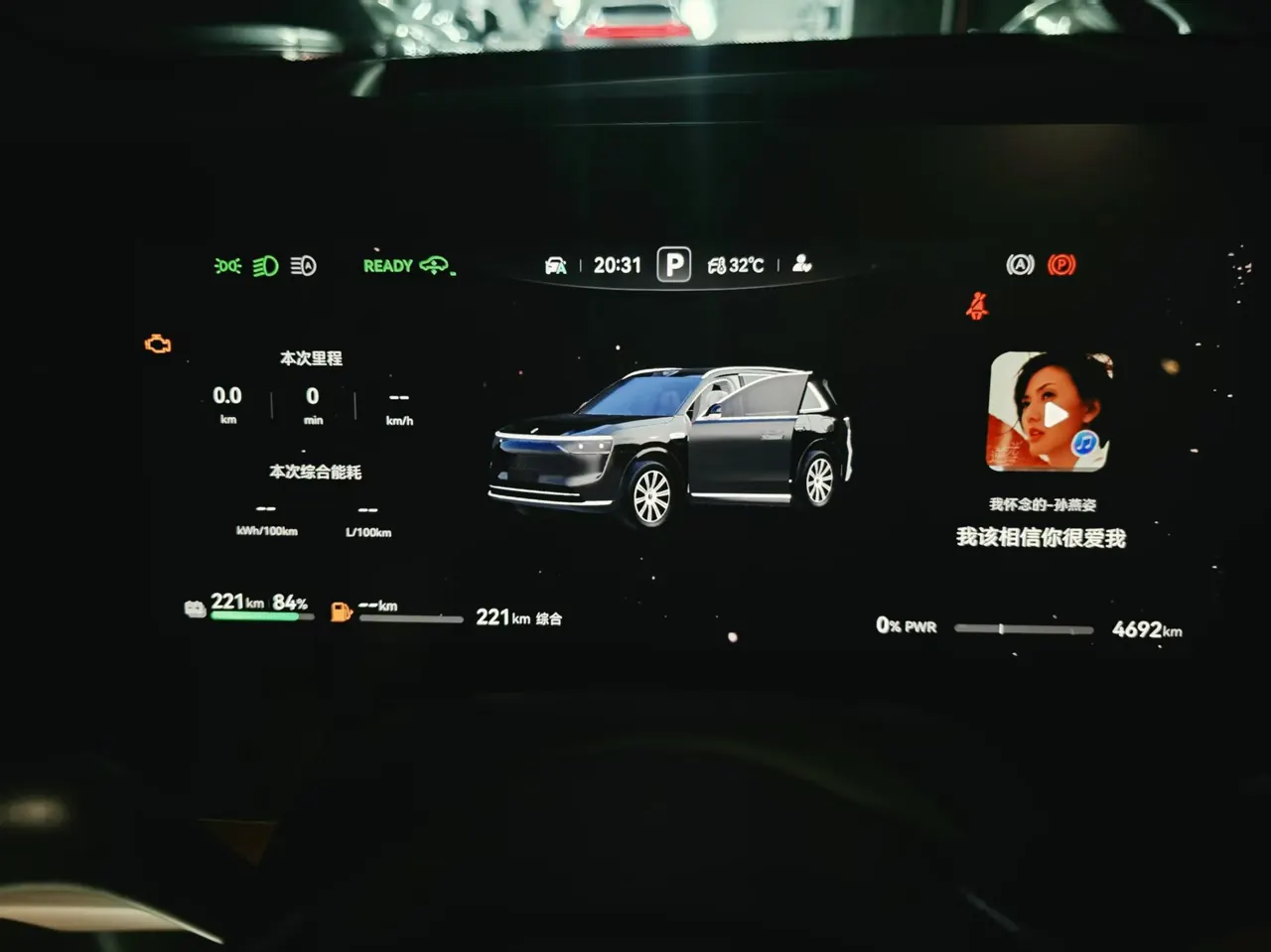 AITO 2025 AITO M8 Max Edition 53.4kWh 6-seat Edition Automatic Gear 9