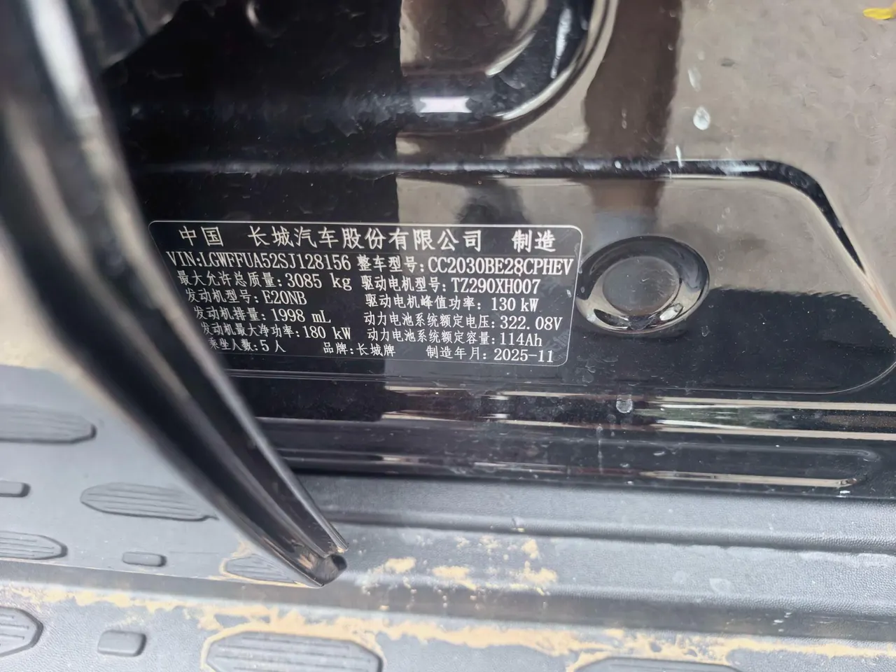 Tank 2025 model Tank 300 Hi4-T 2.0T Hi4-T automatic transmission 4