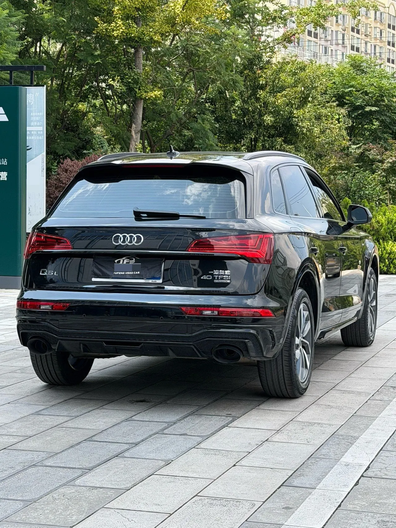Audi 2024 Q5L 2.0TFSI 40TFSI luxury dynamic automatic 10