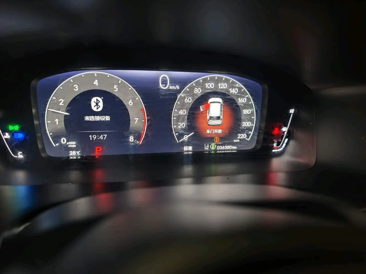 Honda 2023 CR-V 1.5T Stepless 240TURBO Two-Drive Smart Collar Edition Automatic Gear 8